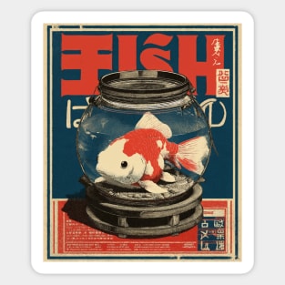 Fish in Bowl - Japanese Poster Style Sticker